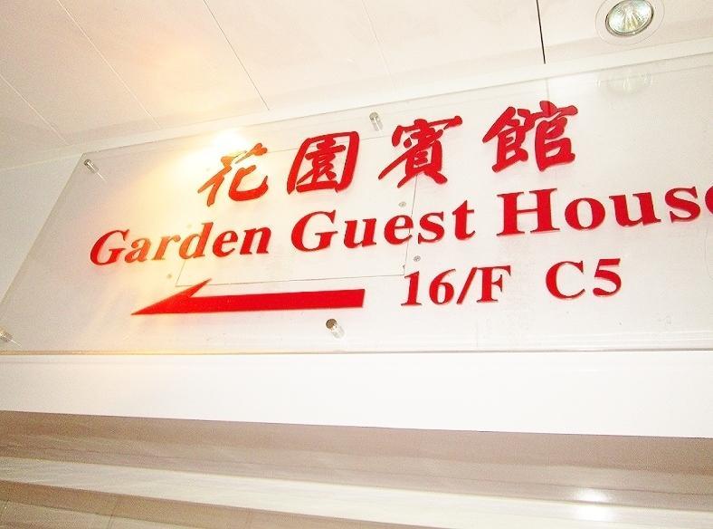Carlton Hong Kong
